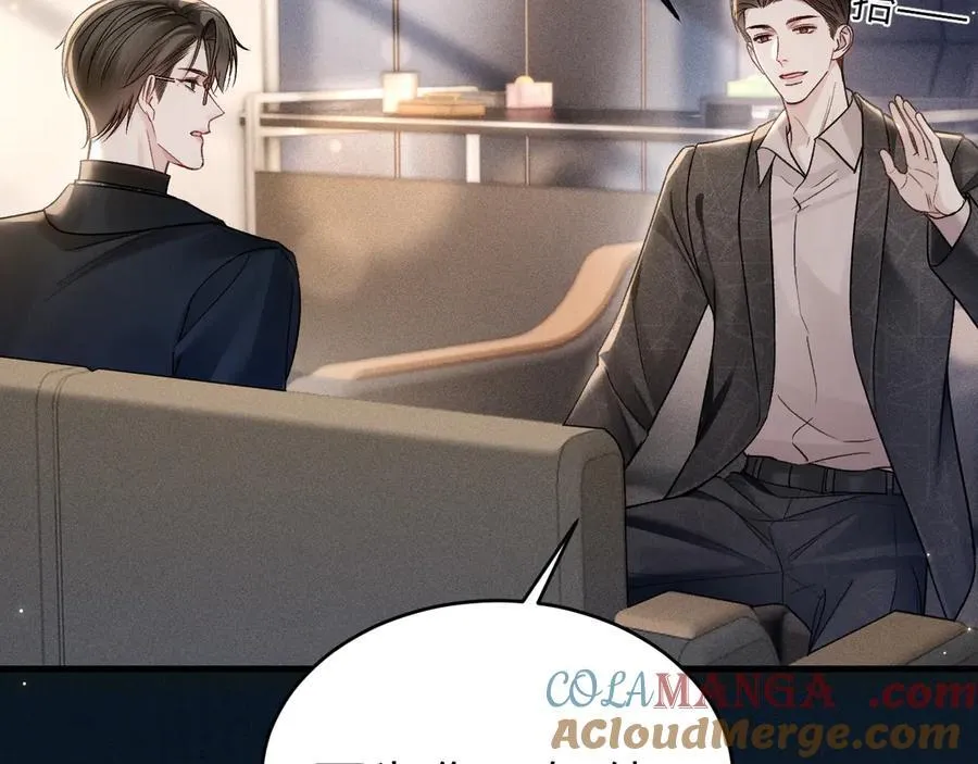 第116话 猜疑的种子 第105页