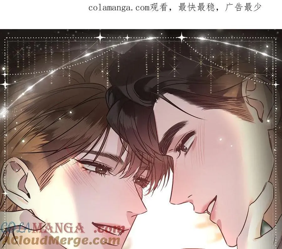 特典预热：春光正好，来日方长 第1页