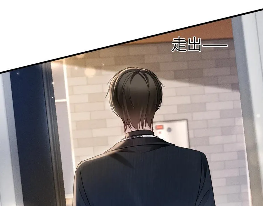 第117话 利用 第12页