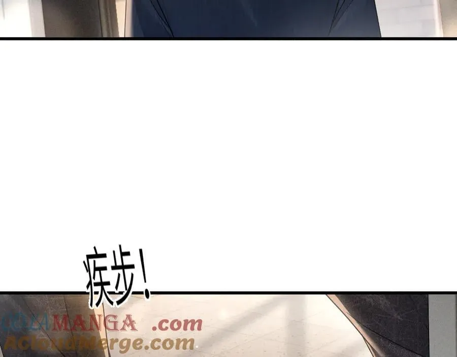 第117话 利用 第13页