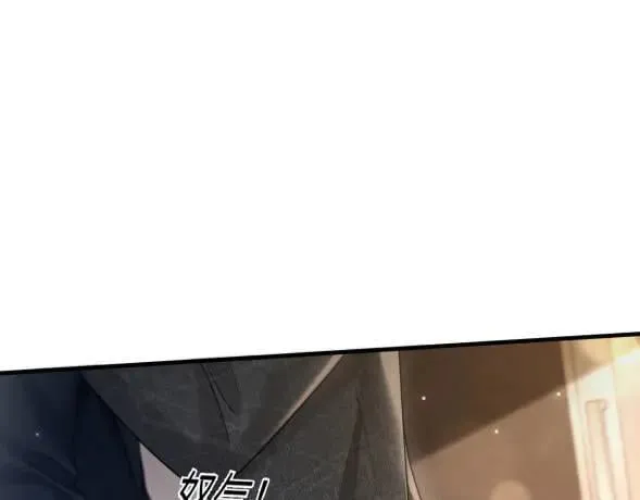 第117话 利用 第24页
