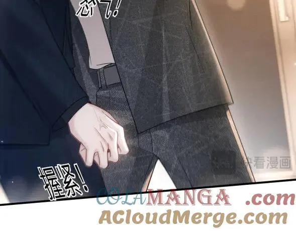 第117话 利用 第25页