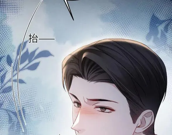 第117话 利用 第31页