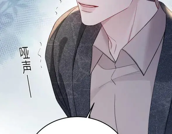 第117话 利用 第32页