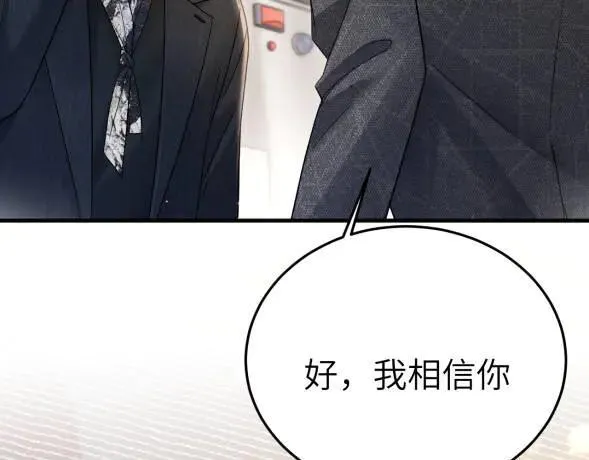 第117话 利用 第36页