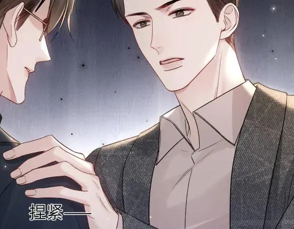 第117话 利用 第42页