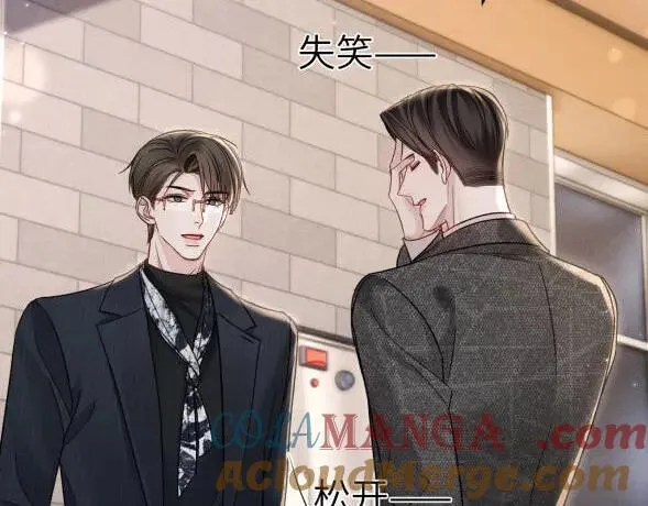 第117话 利用 第45页