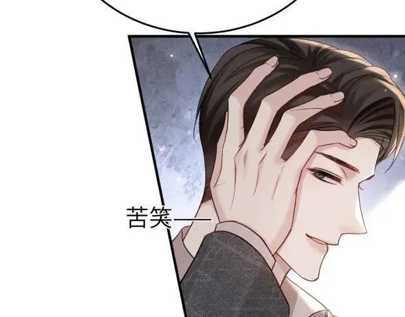 第117话 利用 第48页