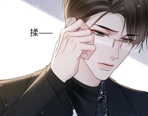 第117话 利用 第60页