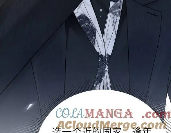 第117话 利用 第61页