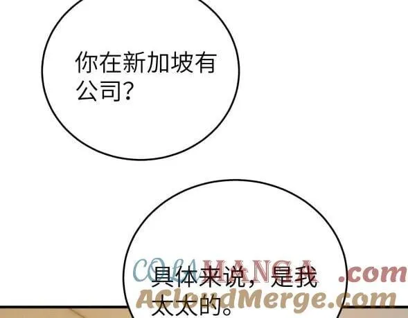 第117话 利用 第65页