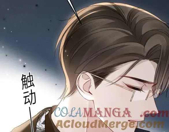 第117话 利用 第81页