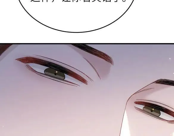 第117话 利用 第95页