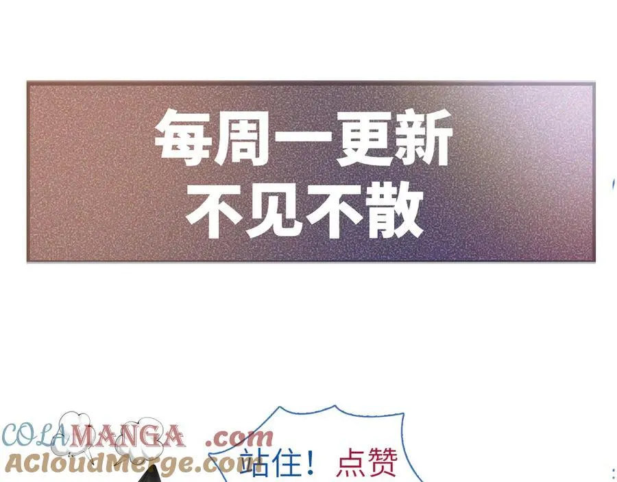 第117话 利用 第117页