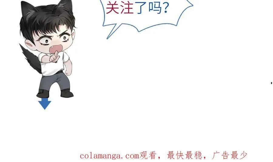 第117话 利用 第118页