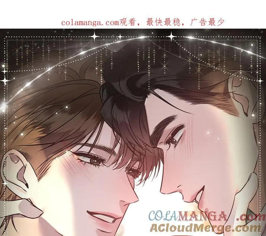 第117话 利用 第119页