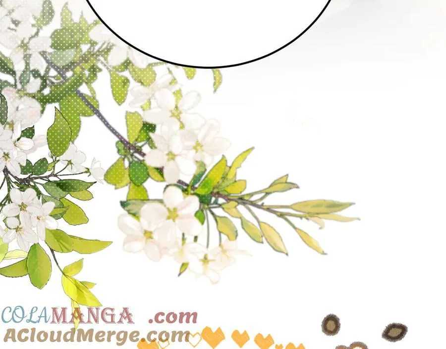 番外 劳逸结合 第23页