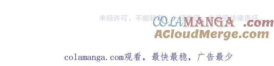 番外 劳逸结合 第25页