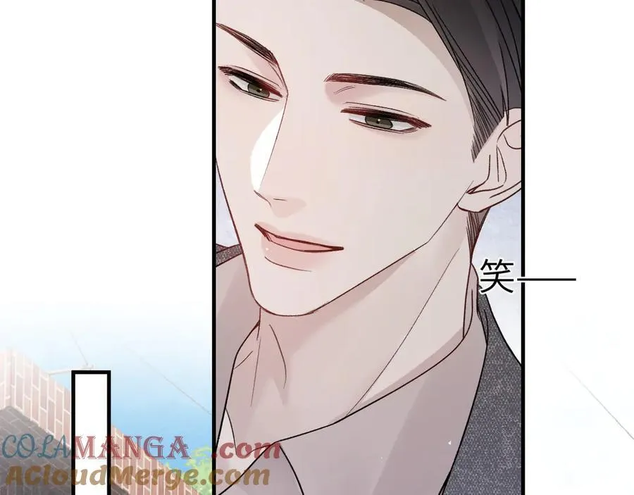 第118话 会议中的伤害 第9页