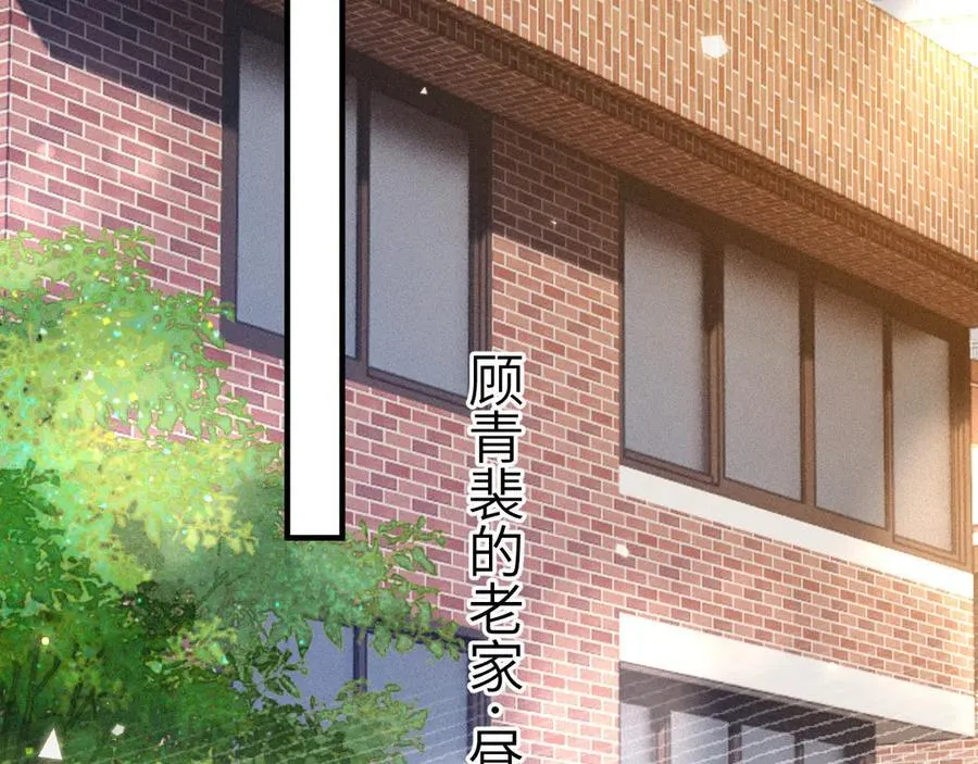第118话 会议中的伤害 第11页