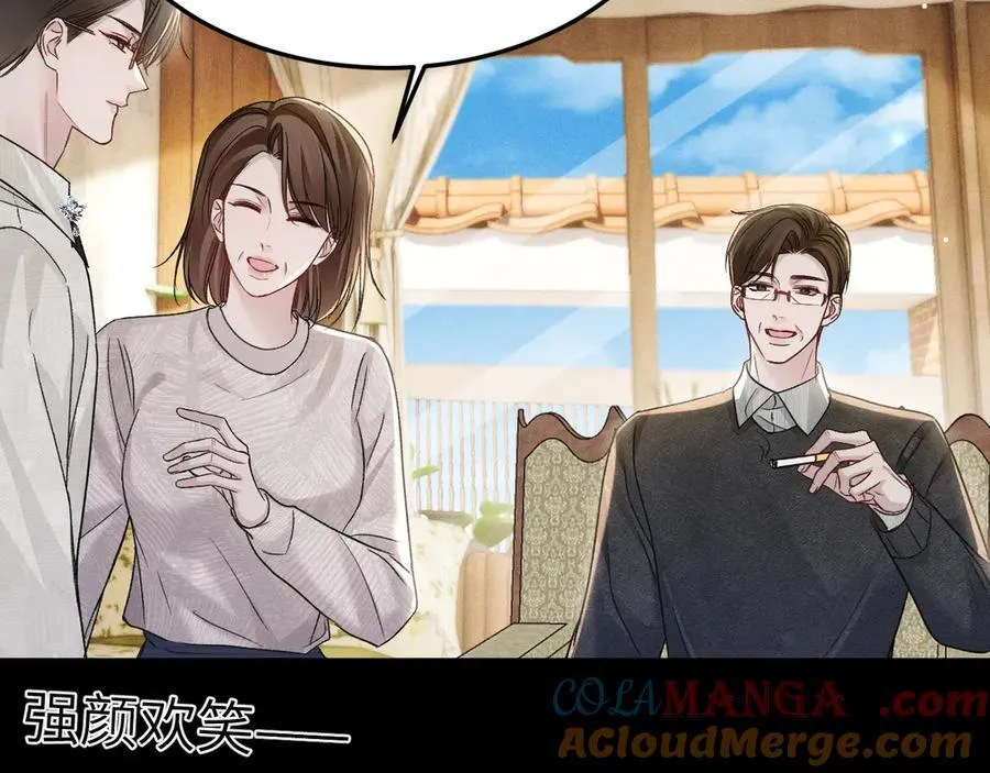 第118话 会议中的伤害 第17页