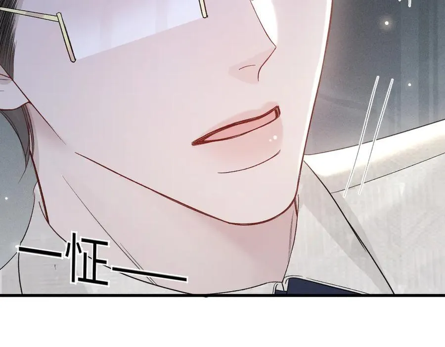 第118话 会议中的伤害 第24页