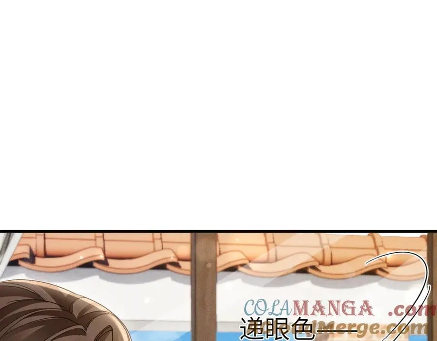 第118话 会议中的伤害 第25页