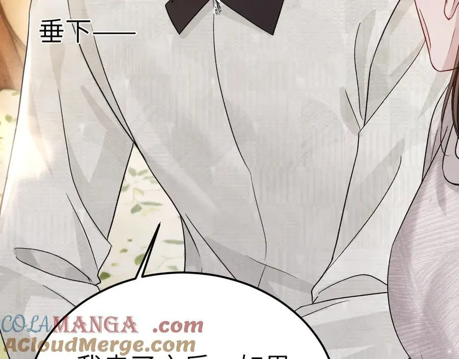 第118话 会议中的伤害 第29页