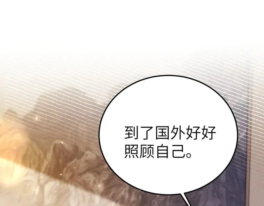 第118话 会议中的伤害 第35页
