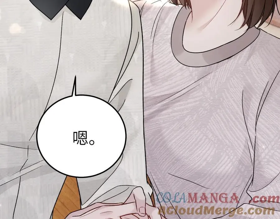 第118话 会议中的伤害 第37页