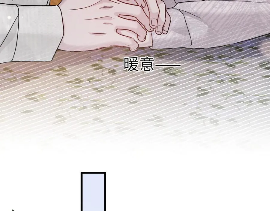 第118话 会议中的伤害 第38页