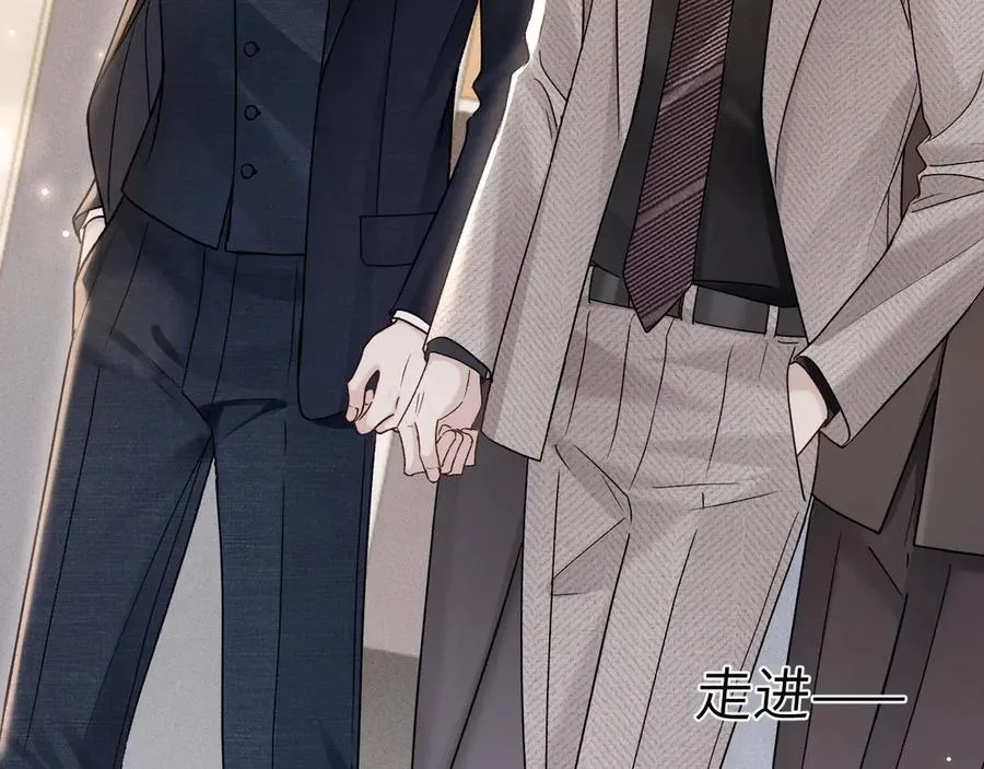 第118话 会议中的伤害 第43页