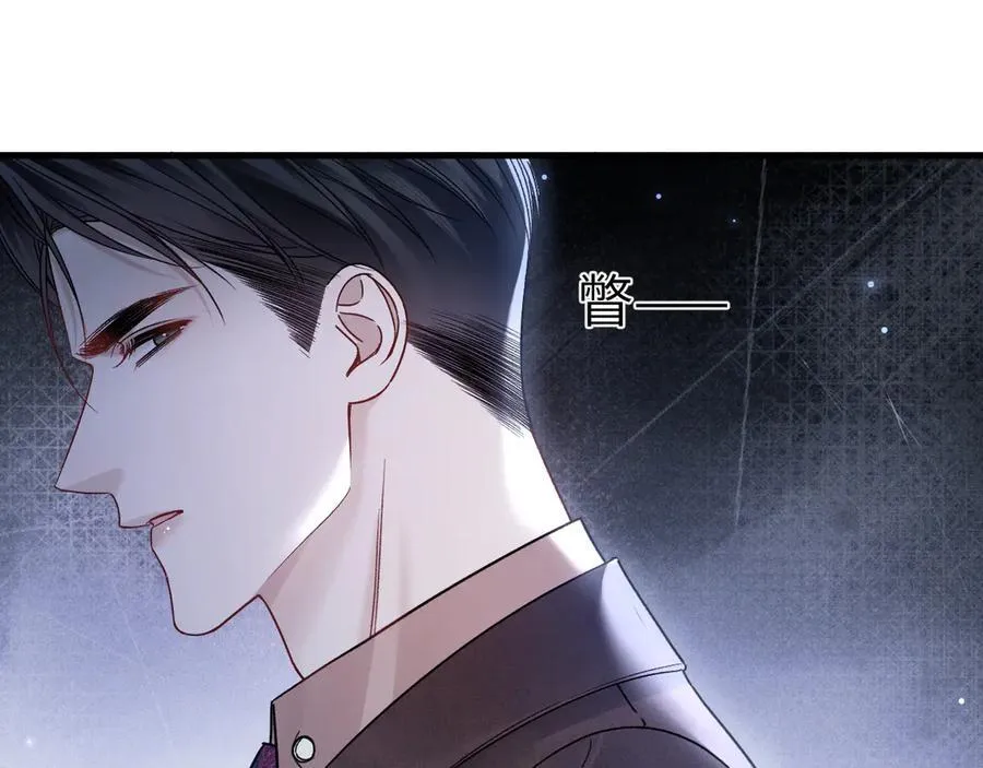 第118话 会议中的伤害 第51页