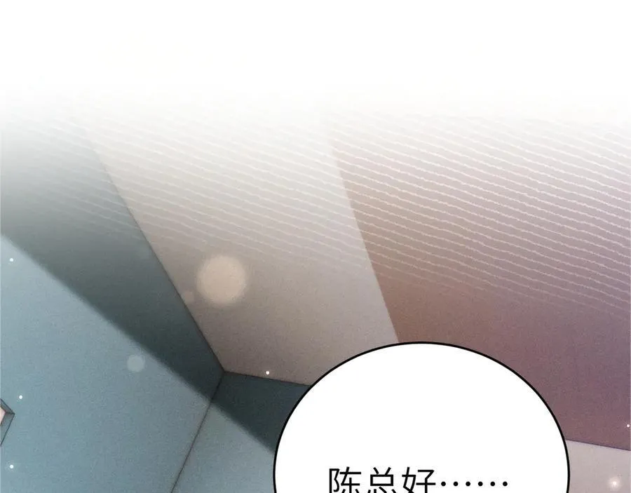 第118话 会议中的伤害 第59页