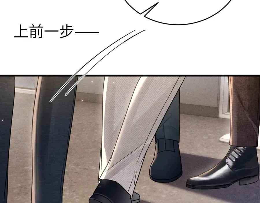 第118话 会议中的伤害 第63页