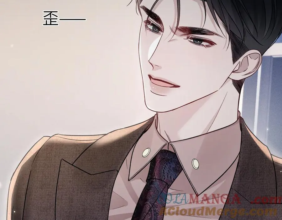 第118话 会议中的伤害 第69页