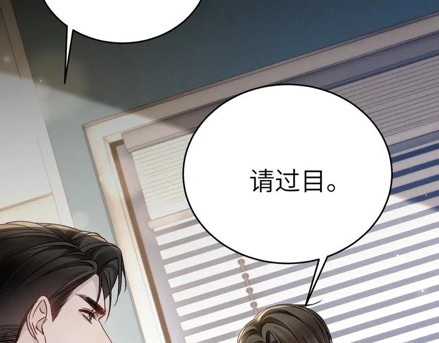 第118话 会议中的伤害 第80页