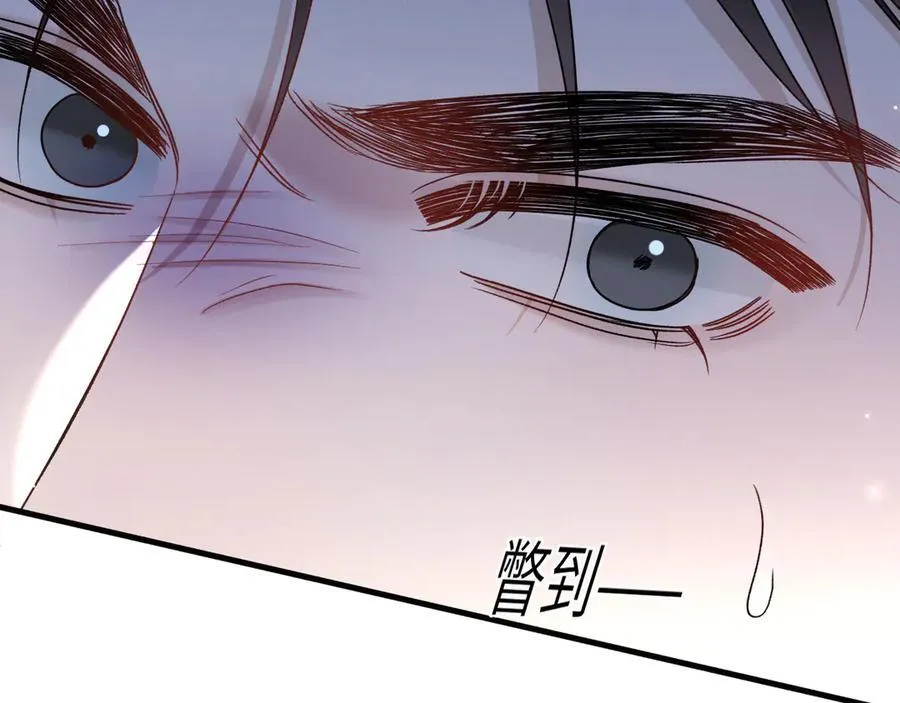 第118话 会议中的伤害 第86页