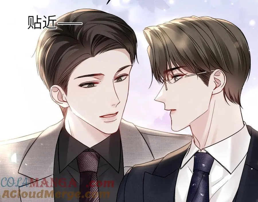 第118话 会议中的伤害 第89页