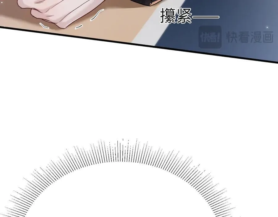 第118话 会议中的伤害 第96页