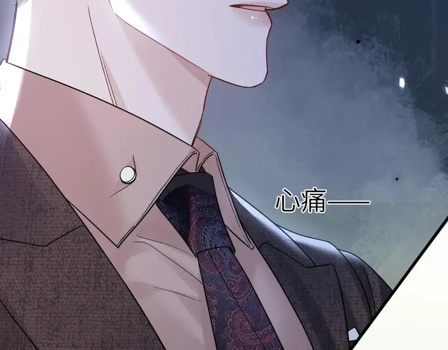 第118话 会议中的伤害 第103页