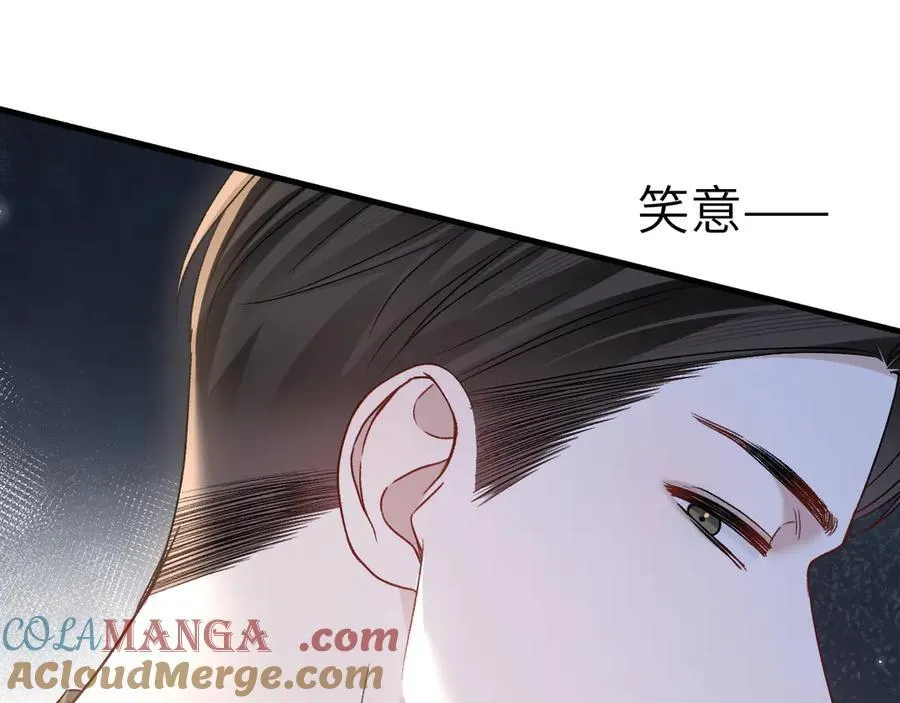 第118话 会议中的伤害 第113页