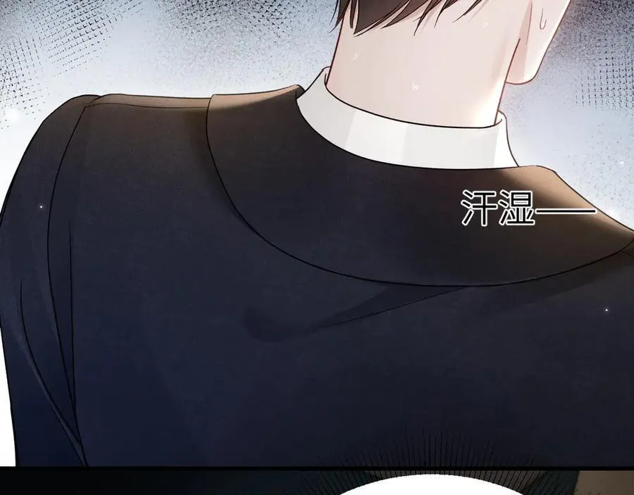 第119话 清空回忆 第10页