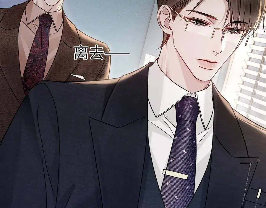 第119话 清空回忆 第12页