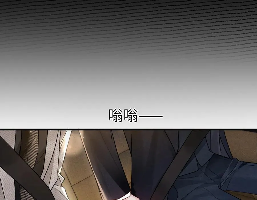 第119话 清空回忆 第20页
