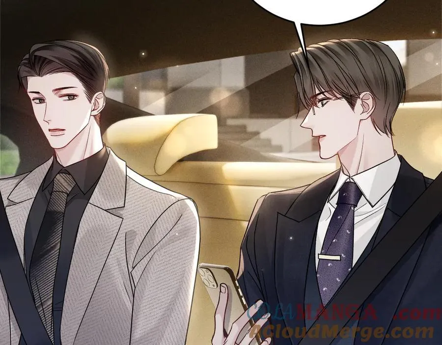 第119话 清空回忆 第25页
