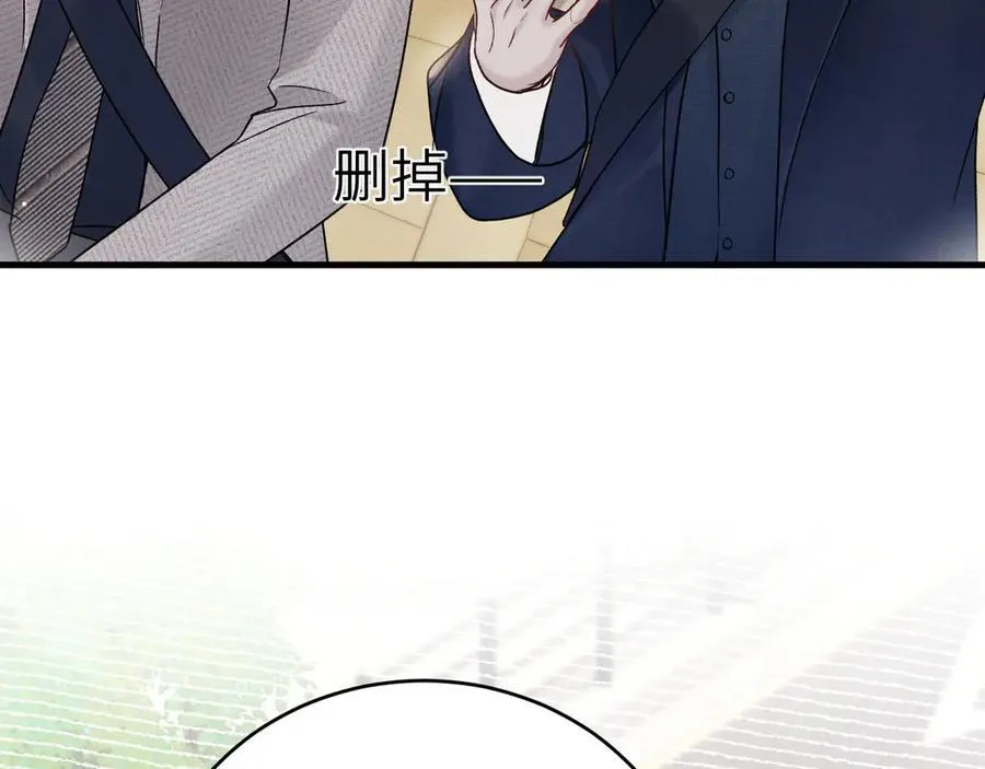 第119话 清空回忆 第26页