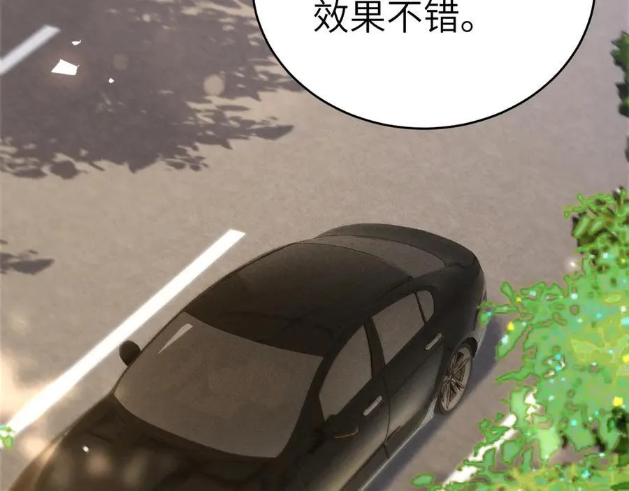 第119话 清空回忆 第28页