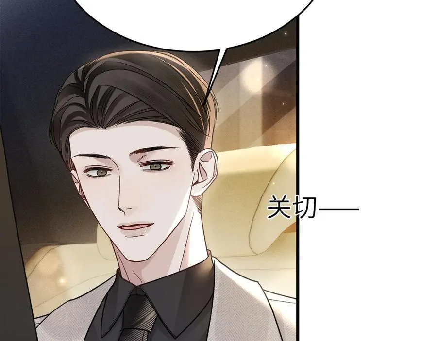 第119话 清空回忆 第36页
