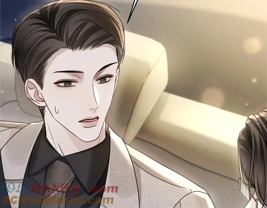 第119话 清空回忆 第41页